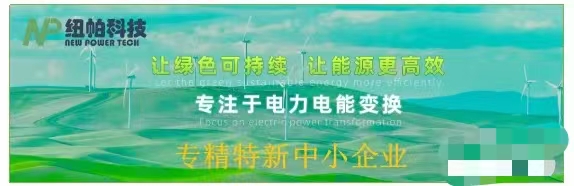 喜讯|纽帕科技获评湖南省专精特新中小企业！